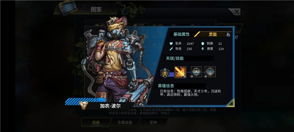 明日边境图片34