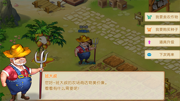 弹弹堂大冒险联想客户端17