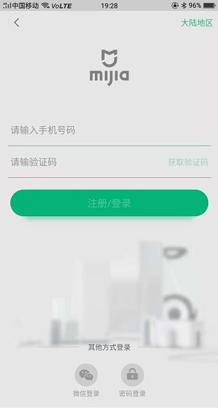 米家图片9