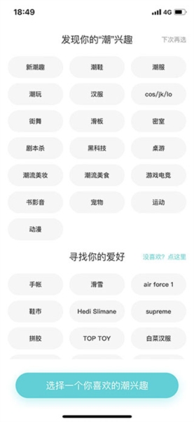 Hobby图11