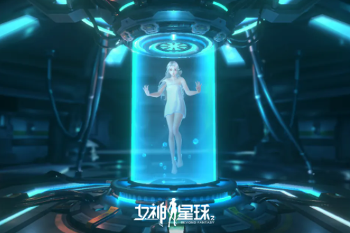 女神星球九游版3