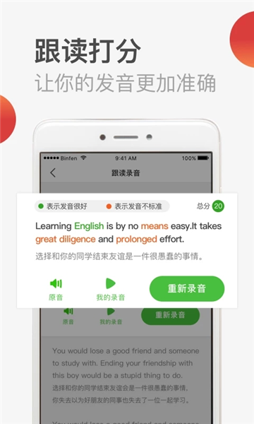 英语音标2