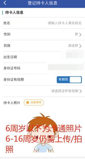 雄安智慧社保13
