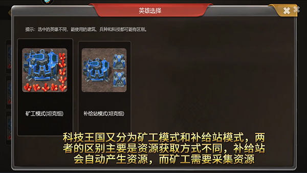 荣耀之争游戏图片5