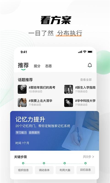 道道图片4