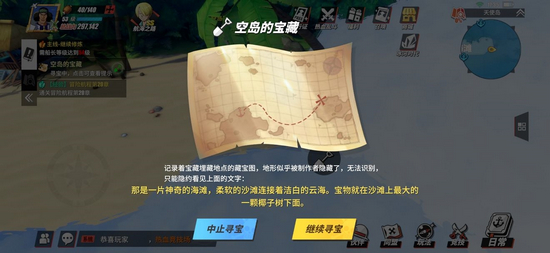 航海王热血航线图片