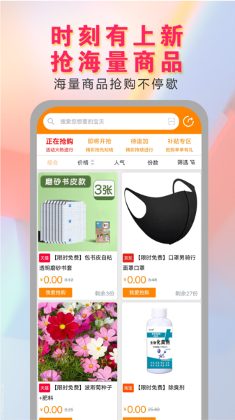 价美丽图片3