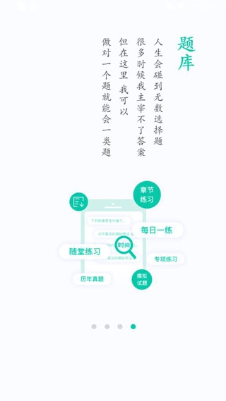 文旌课堂6