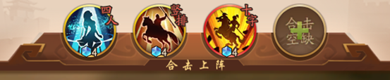 少年三国志2图片13