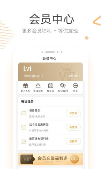 来伊份3