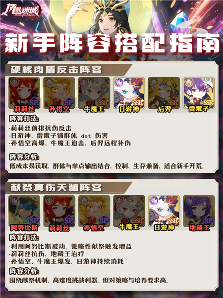 风暴迷城图片