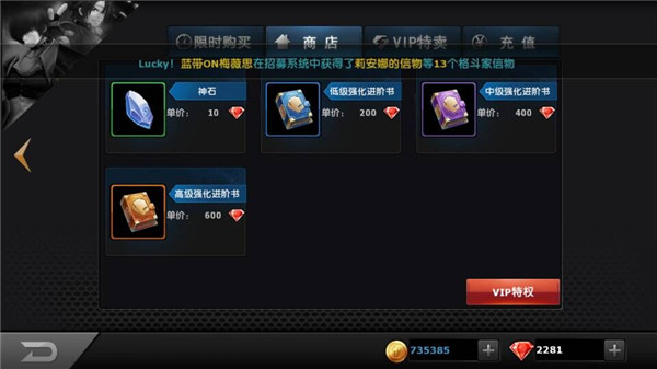 拳皇97ol魅族版游戏图片3
