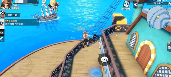航海王热血航线vivo版4