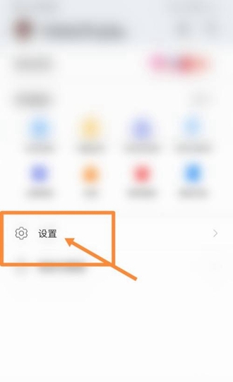 三星应用商店国际版切换国家图片2