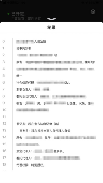 云晤7