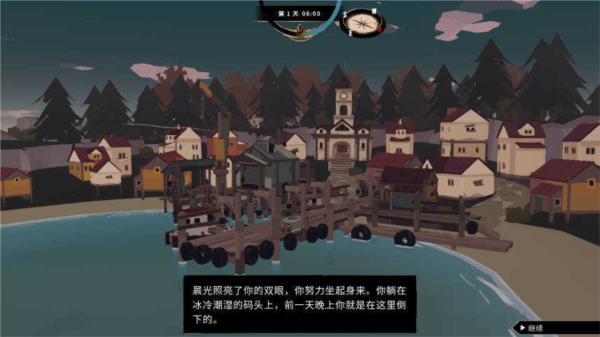 渔帆暗涌内置功能菜单4