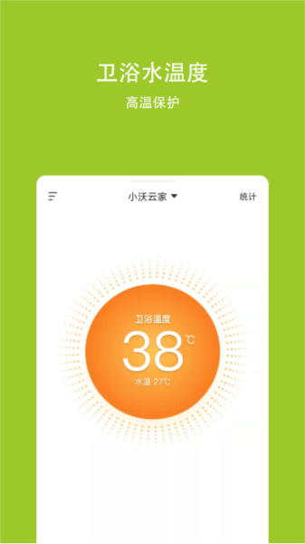 小沃云家图片2