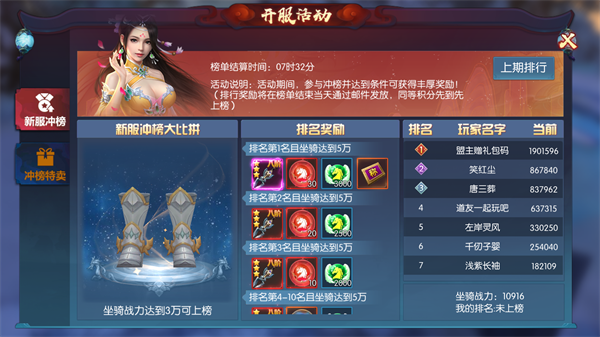 永夜魔君图片8