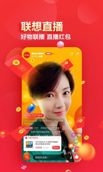联想社区图片2