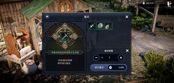 黑色沙漠12