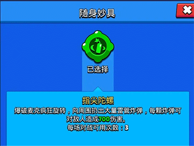 荒野乱斗21