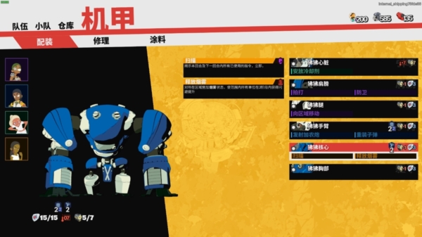 终末机兵图片3