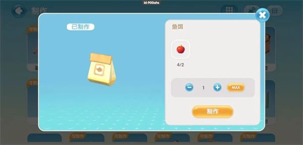 心动小镇图片41