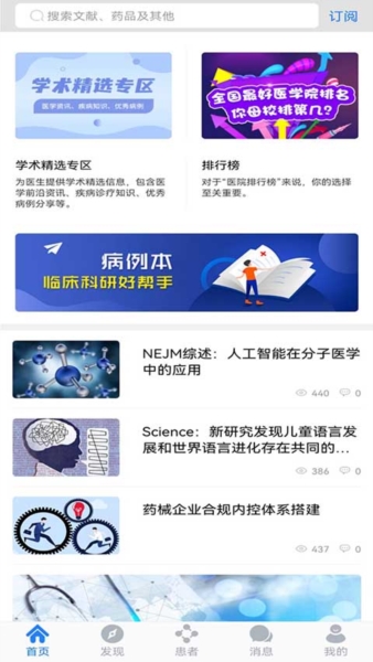 医库图片2