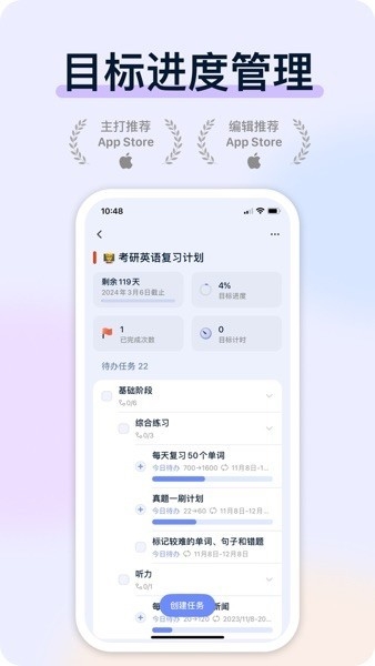 目标地图app图片