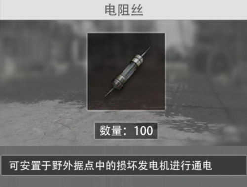 王牌战争腾讯版15