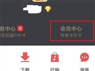 华为音乐app图片29