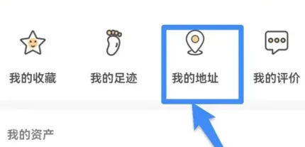 跑腿快车图片7