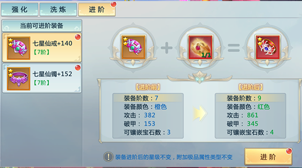 新仙魔九界图片11