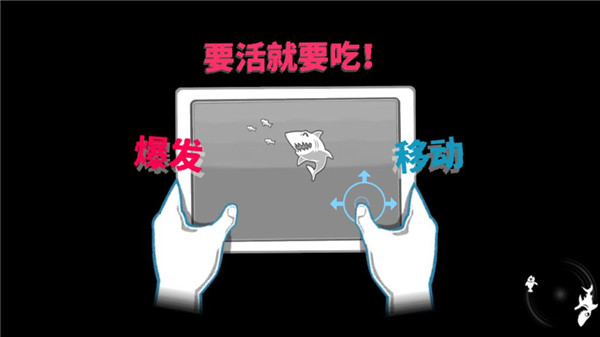 饥饿鲨世界oppo版15