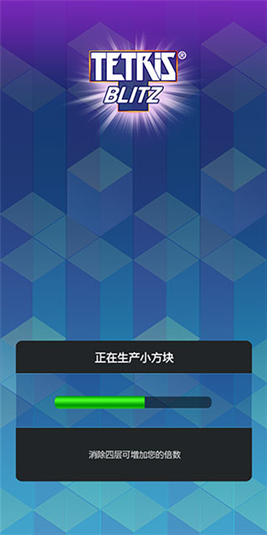 俄罗斯方块大战5