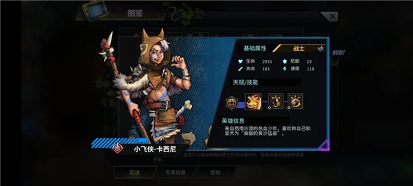 明日边境图片35