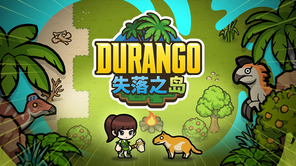 冒险岛世界图片3