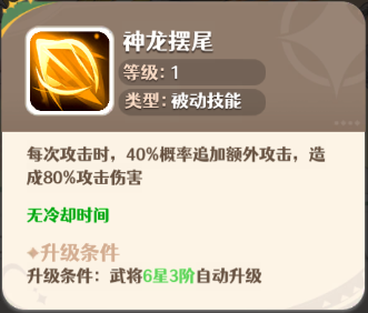 幻星牌图片5