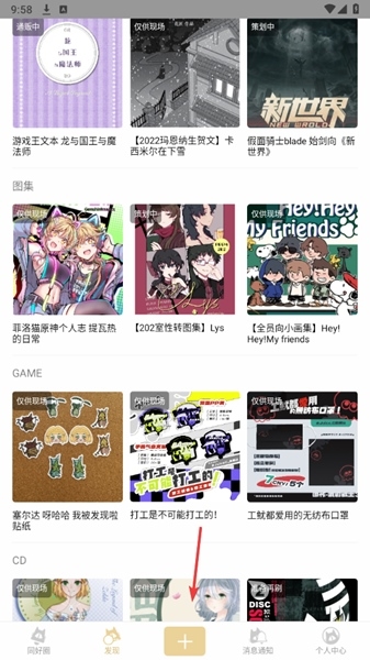 CPP无差别图片4