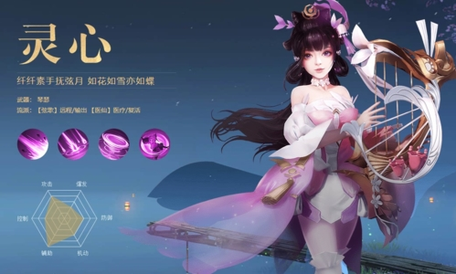 龙武手游vivo版6
