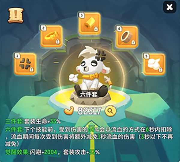 不休的乌拉拉图片34