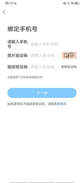 铅山人社区9