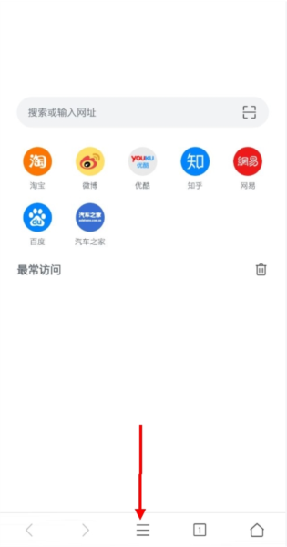 Pure浏览器11