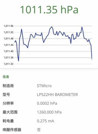 DevCheck图片4