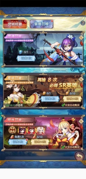 部落战联盟图片