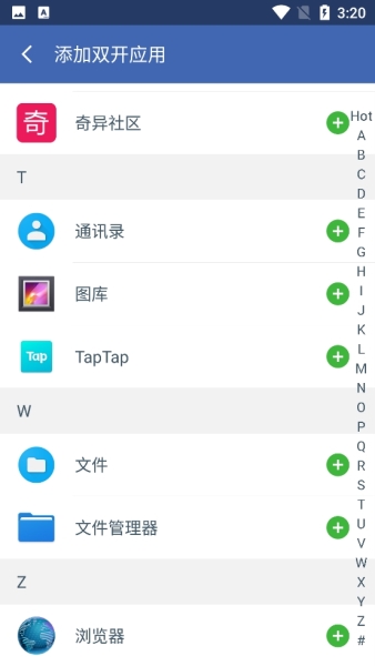 2Accounts图片6