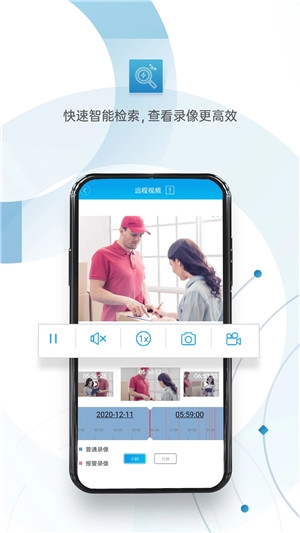 监控眼4