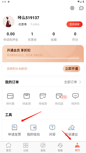 咔么租赁图片2