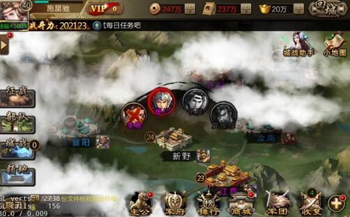 三国战争华为版17
