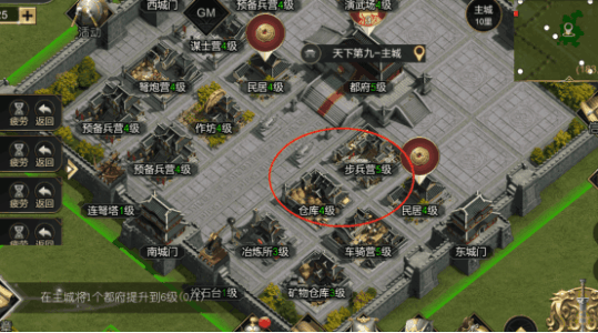 大秦帝国7